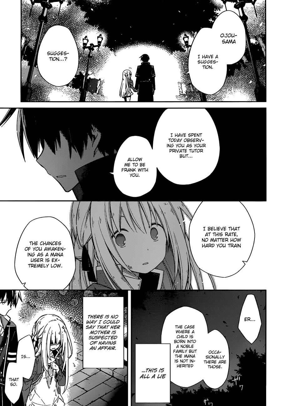 Assassin's Pride Chap 4 - Next Chap 5