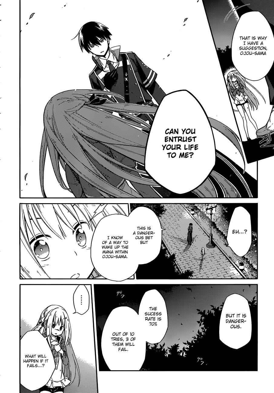 Assassin's Pride Chap 4 - Next Chap 5