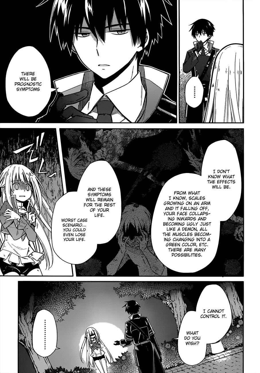 Assassin's Pride Chap 4 - Next Chap 5