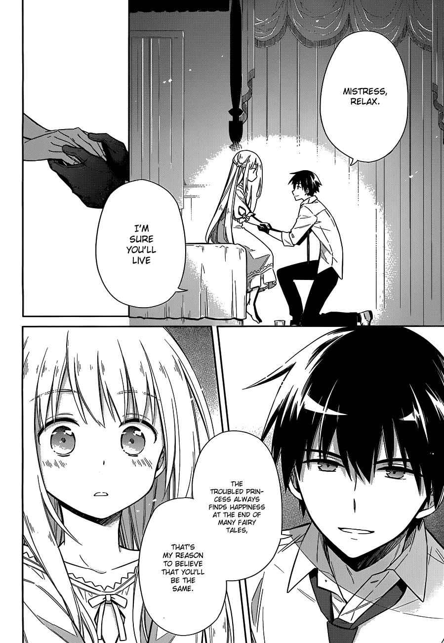 Assassin's Pride Chap 5 - Next Chap 6