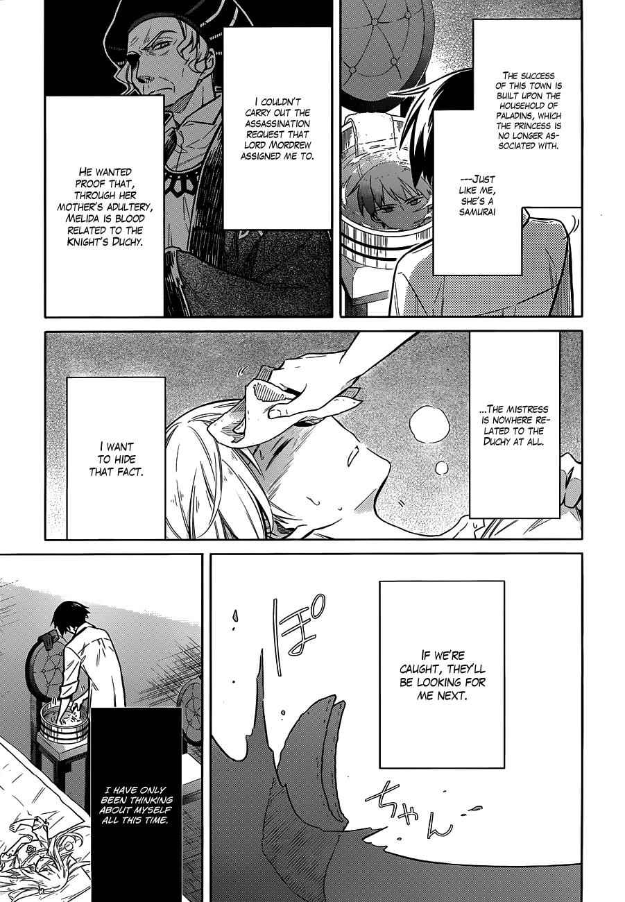 Assassin's Pride Chap 5 - Next Chap 6