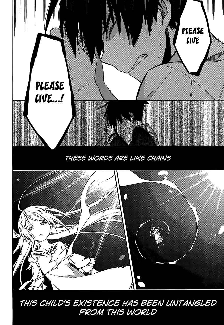 Assassin's Pride Chap 5 - Next Chap 6