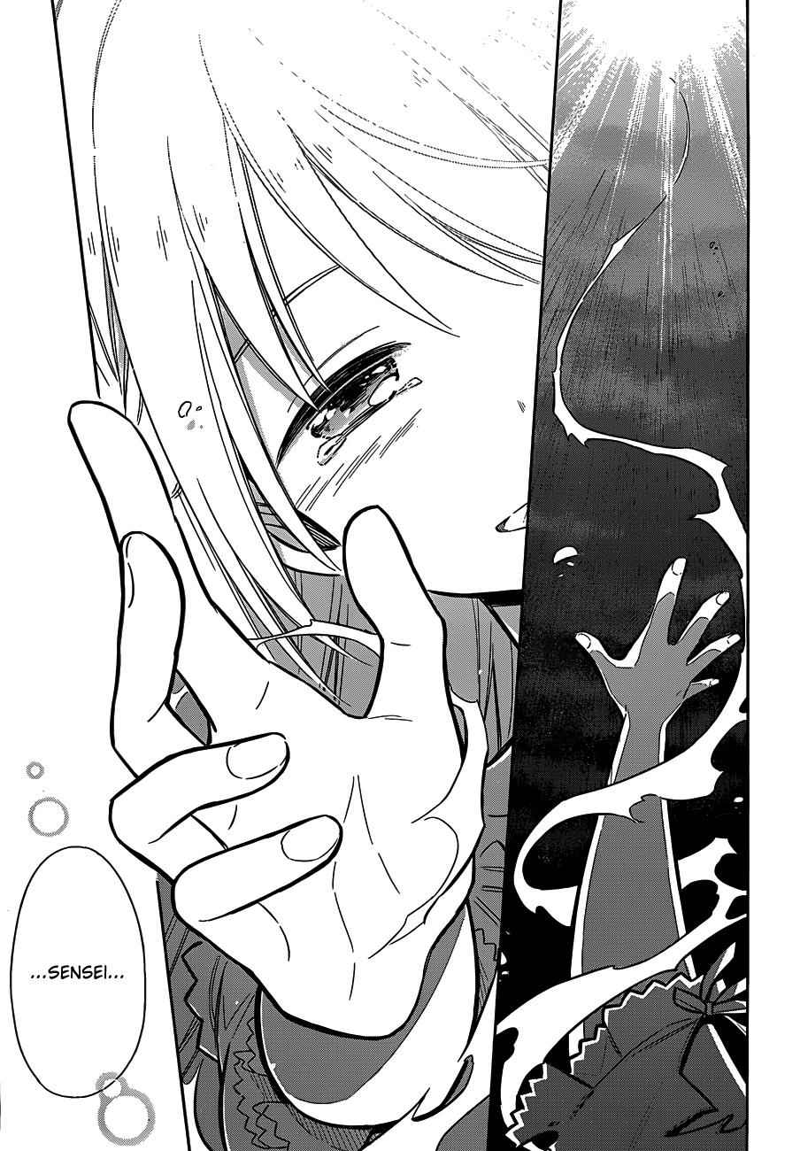 Assassin's Pride Chap 5 - Next Chap 6