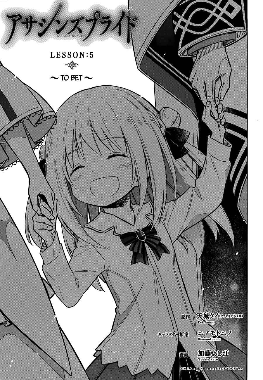 Assassin's Pride Chap 5 - Next Chap 6