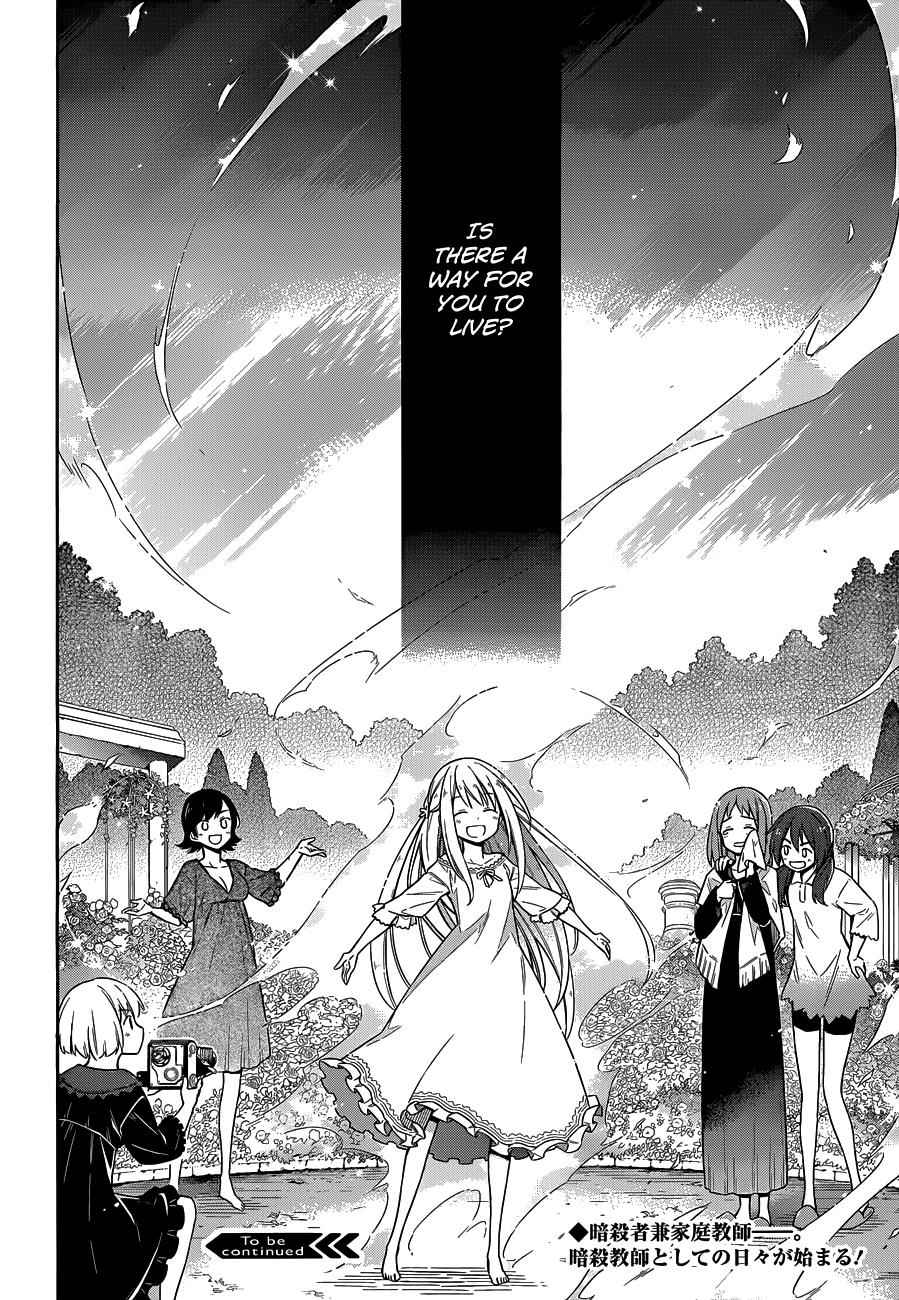Assassin's Pride Chap 5 - Next Chap 6