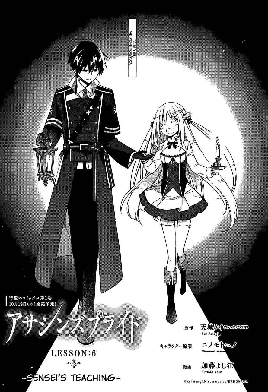 Assassin's Pride Chap 6 - Next Chap 7