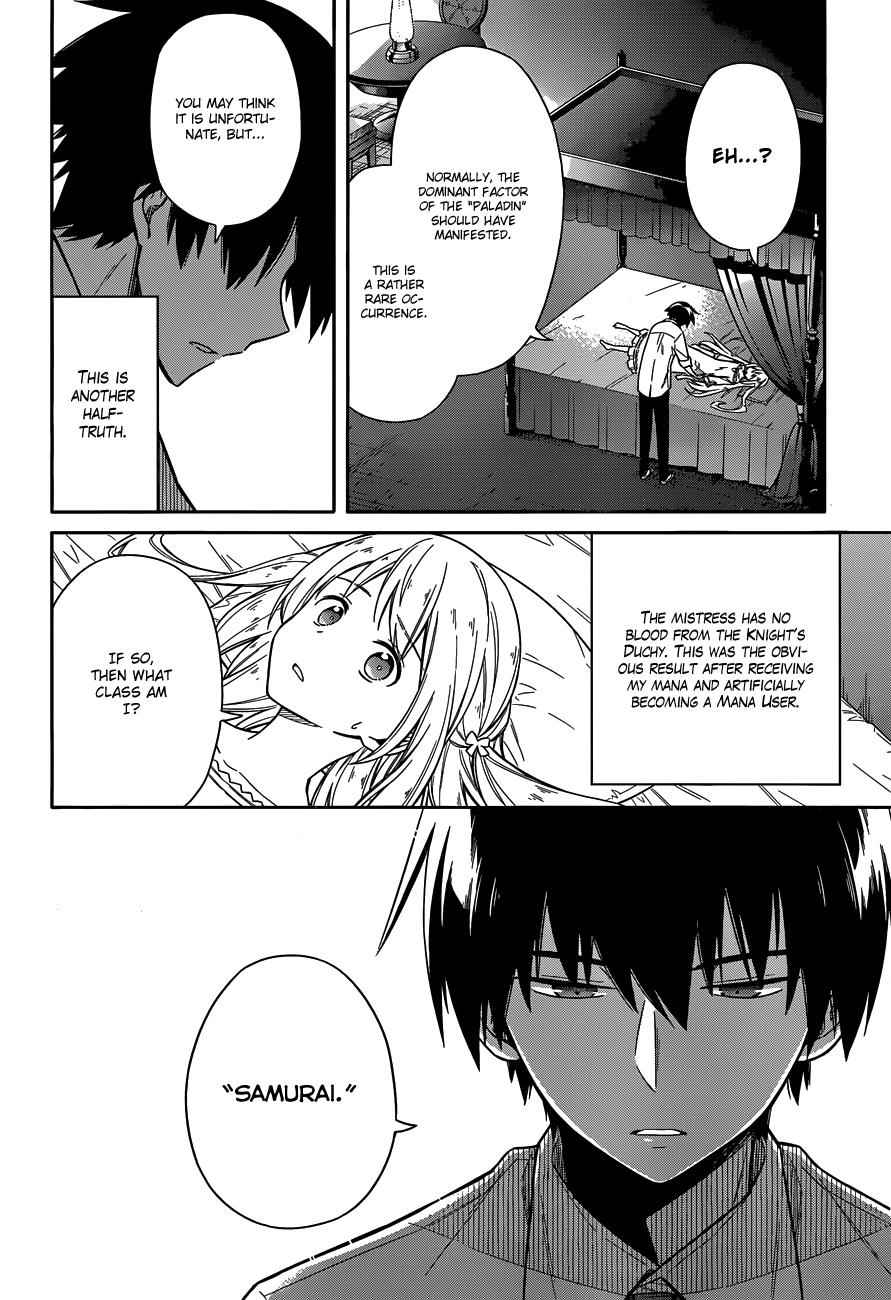 Assassin's Pride Chap 6 - Next Chap 7