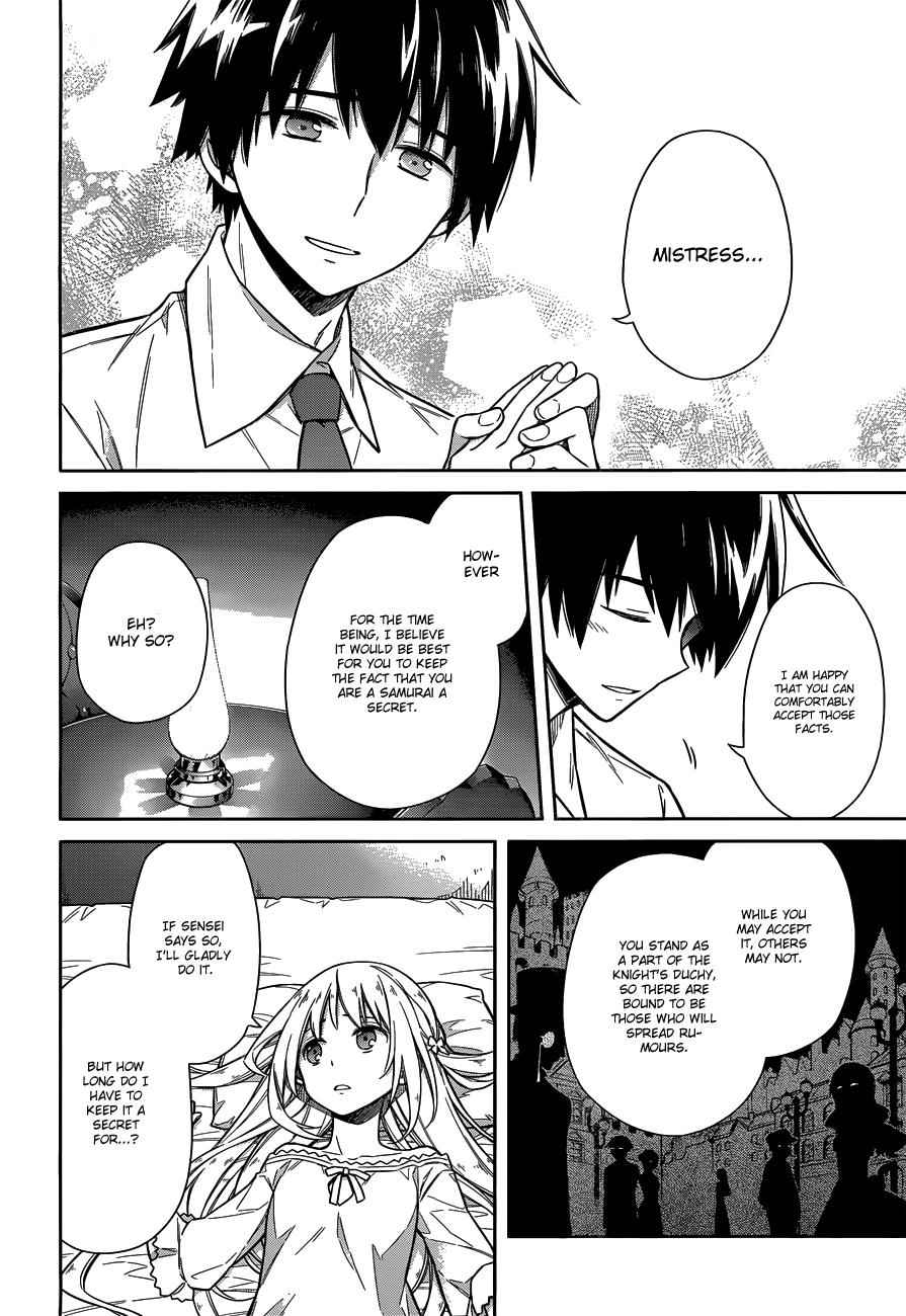 Assassin's Pride Chap 6 - Next Chap 7