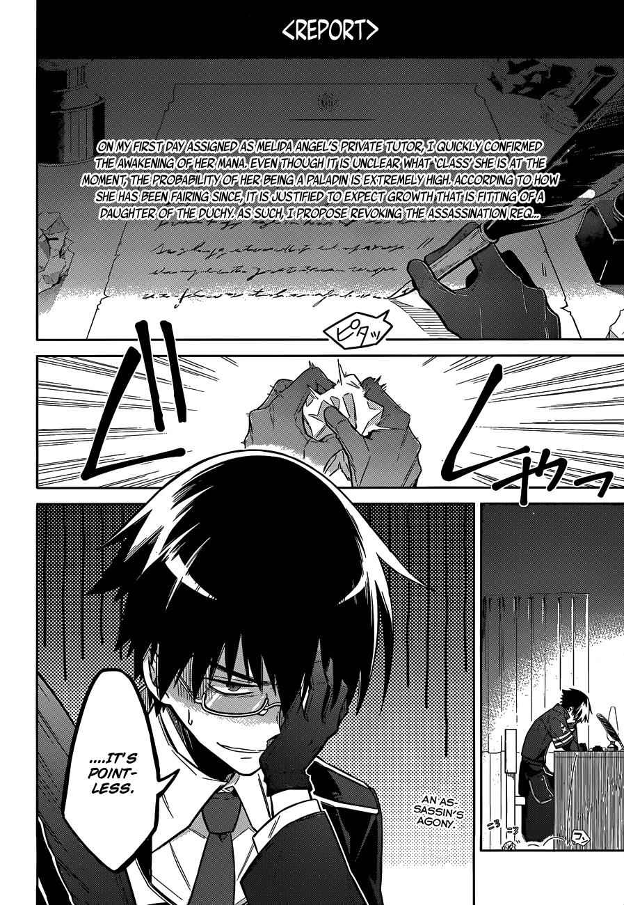 Assassin's Pride Chap 6 - Next Chap 7