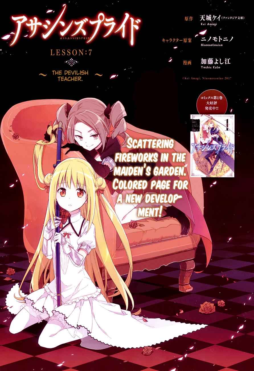 Assassin's Pride Chap 7 - Next Chap 8