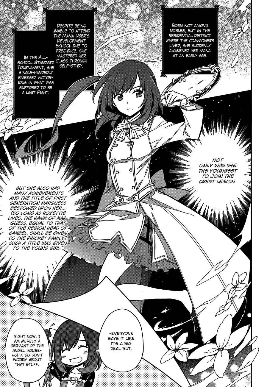 Assassin's Pride Chap 7 - Next Chap 8