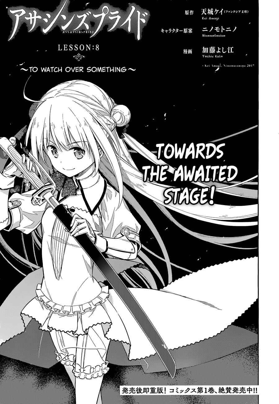 Assassin's Pride Chap 8 - Next Chap 9