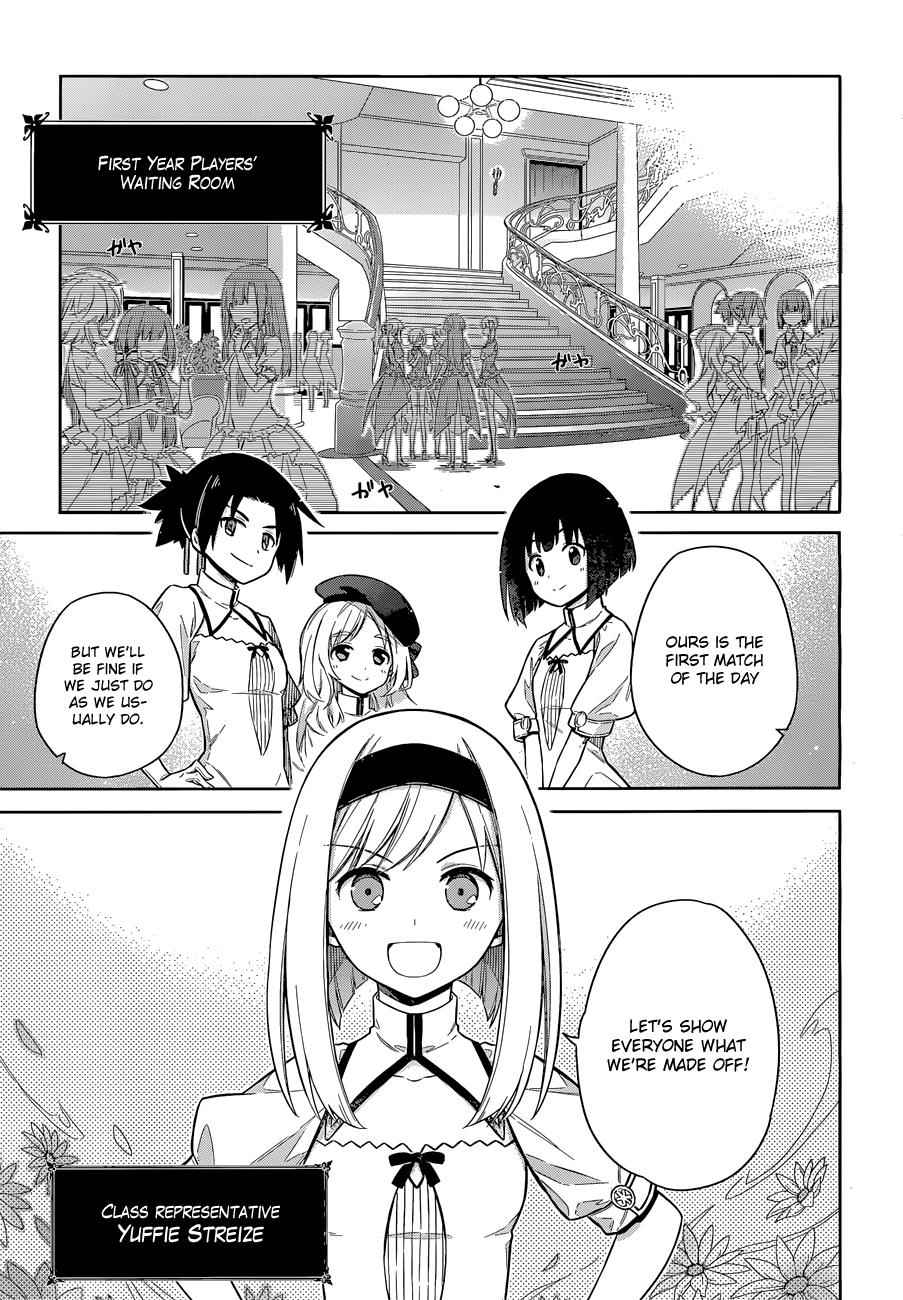 Assassin's Pride Chap 8 - Next Chap 9