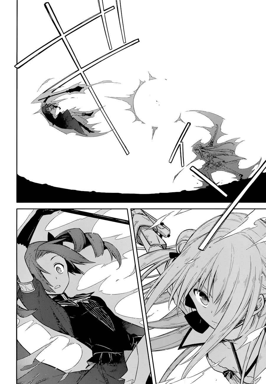 Assassin's Pride Chap 9 - Next Chap 10