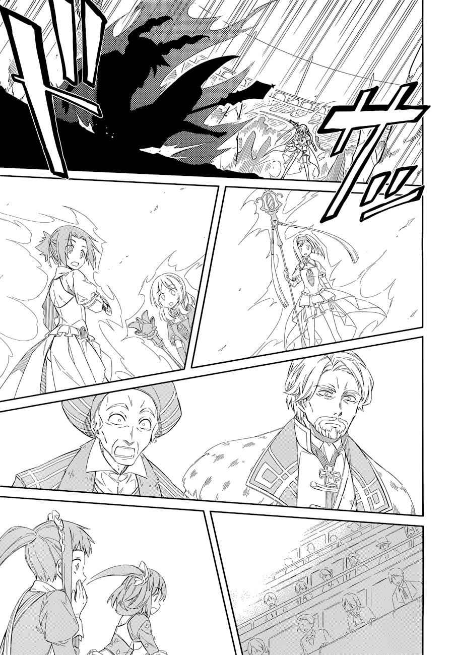 Assassin's Pride Chap 9 - Next Chap 10