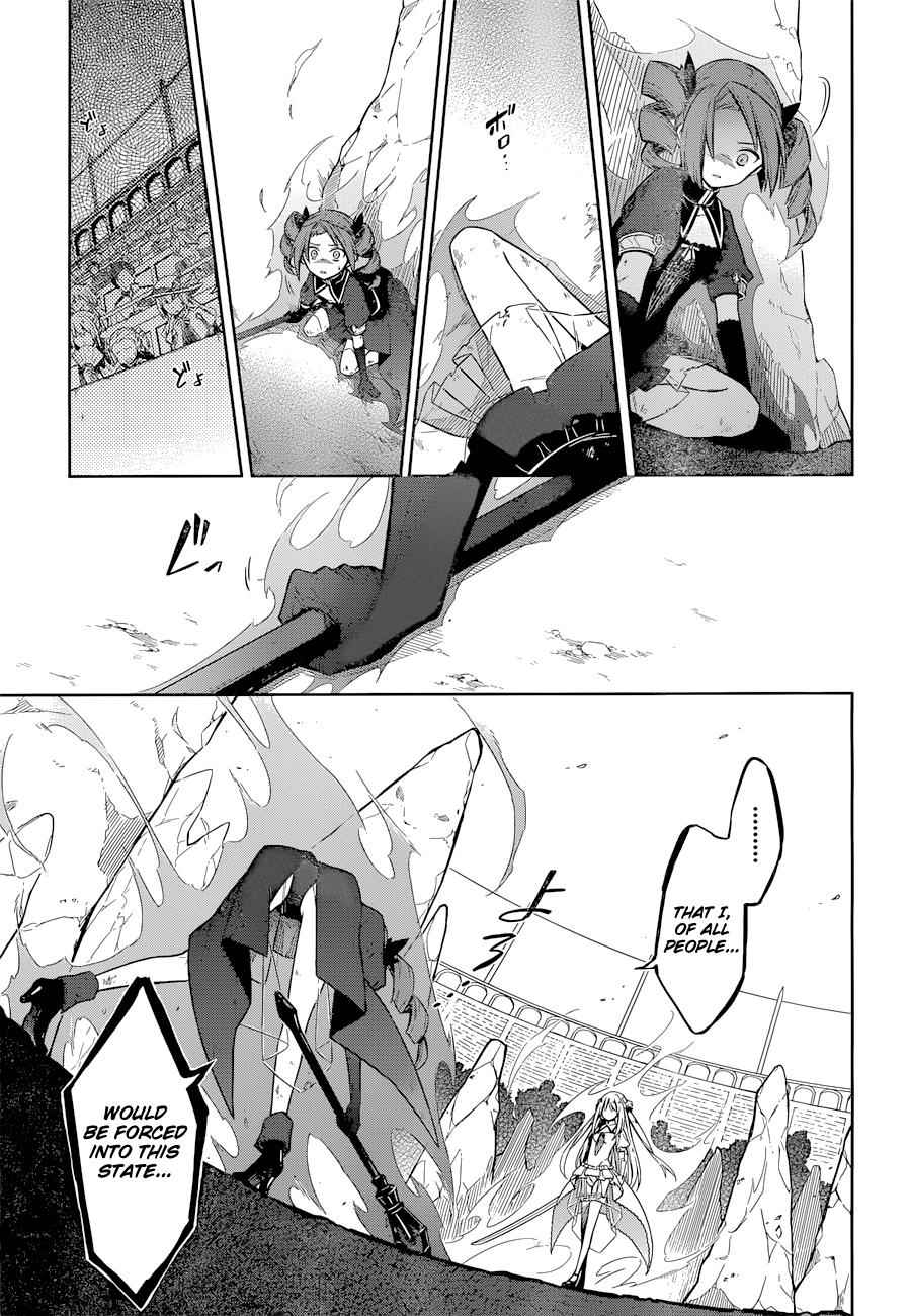 Assassin's Pride Chap 9 - Next Chap 10