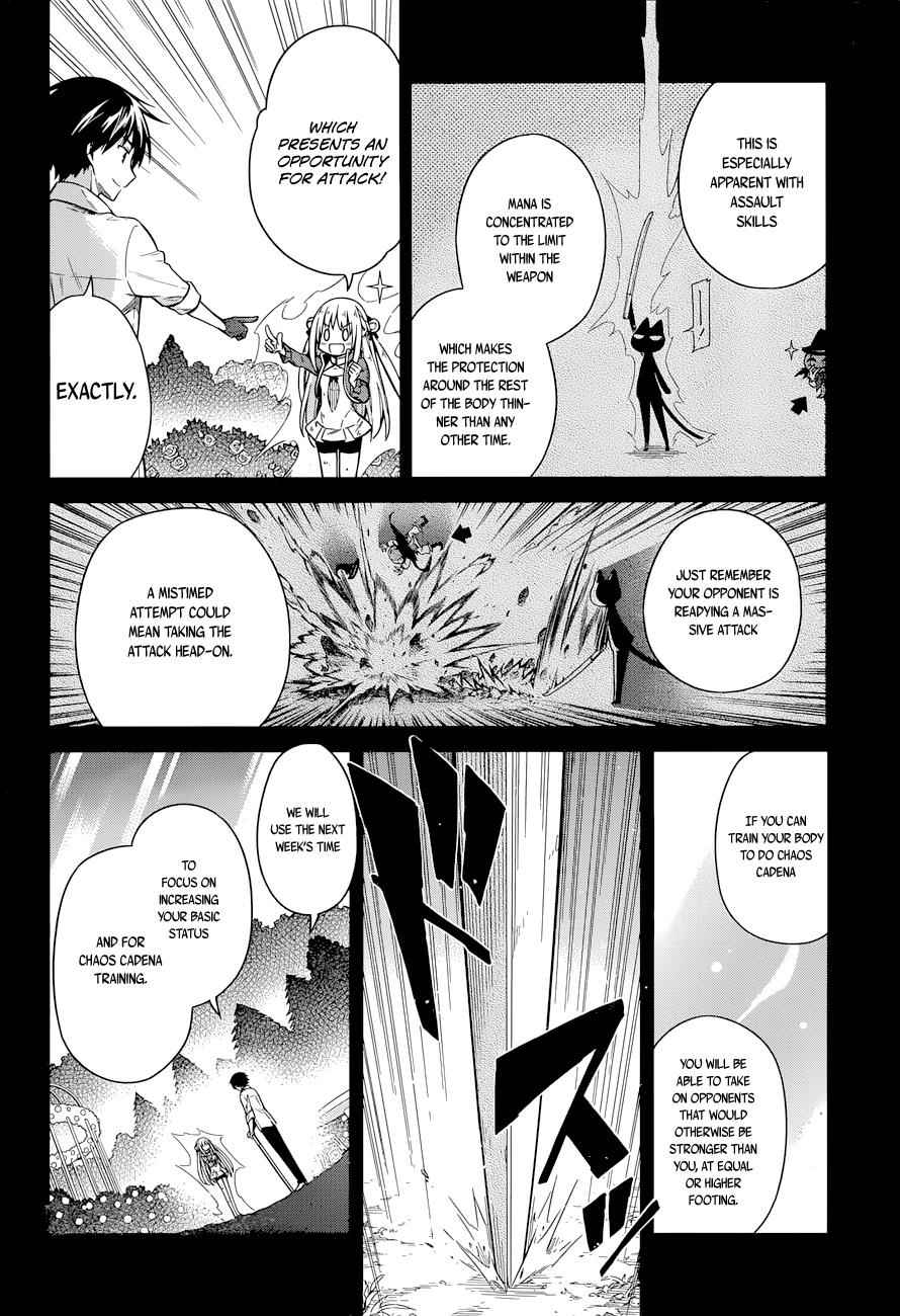 Assassin's Pride Chap 10 - Next Chap 11