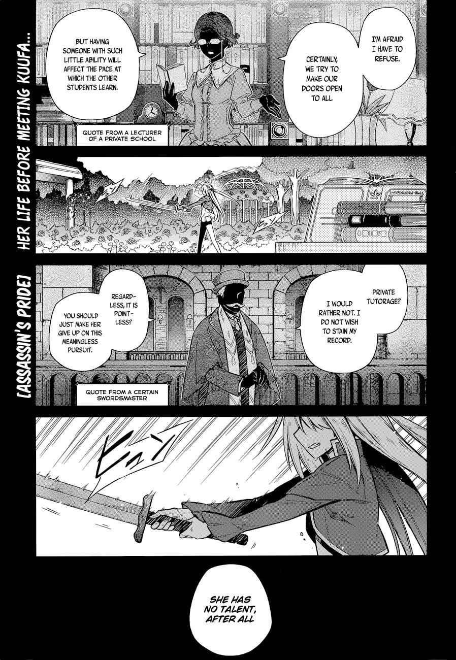 Assassin's Pride Chap 10 - Next Chap 11