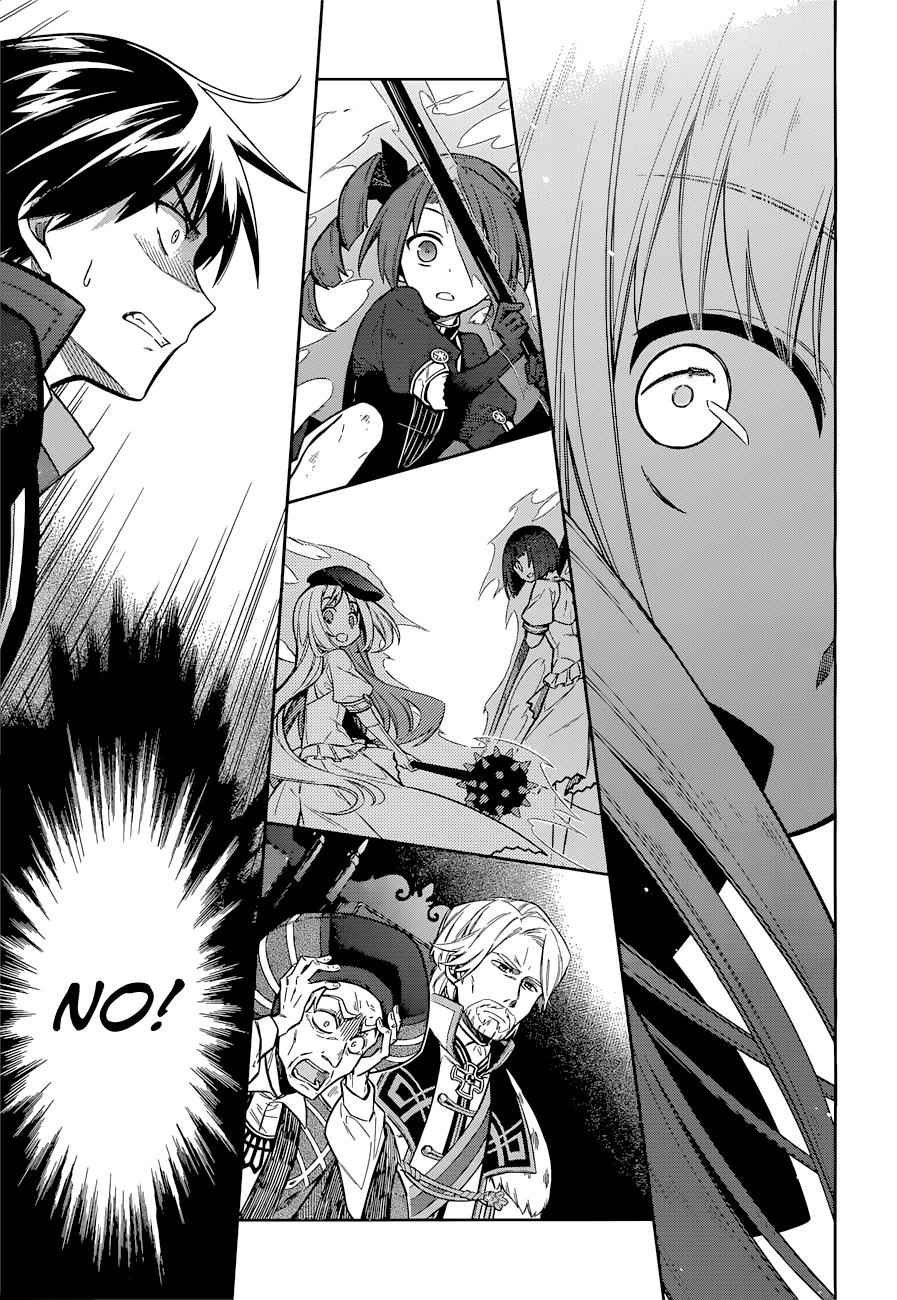Assassin's Pride Chap 10 - Next Chap 11
