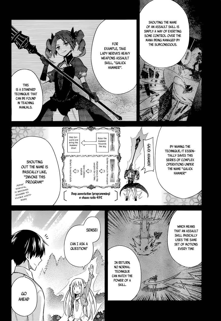 Assassin's Pride Chap 10 - Next Chap 11