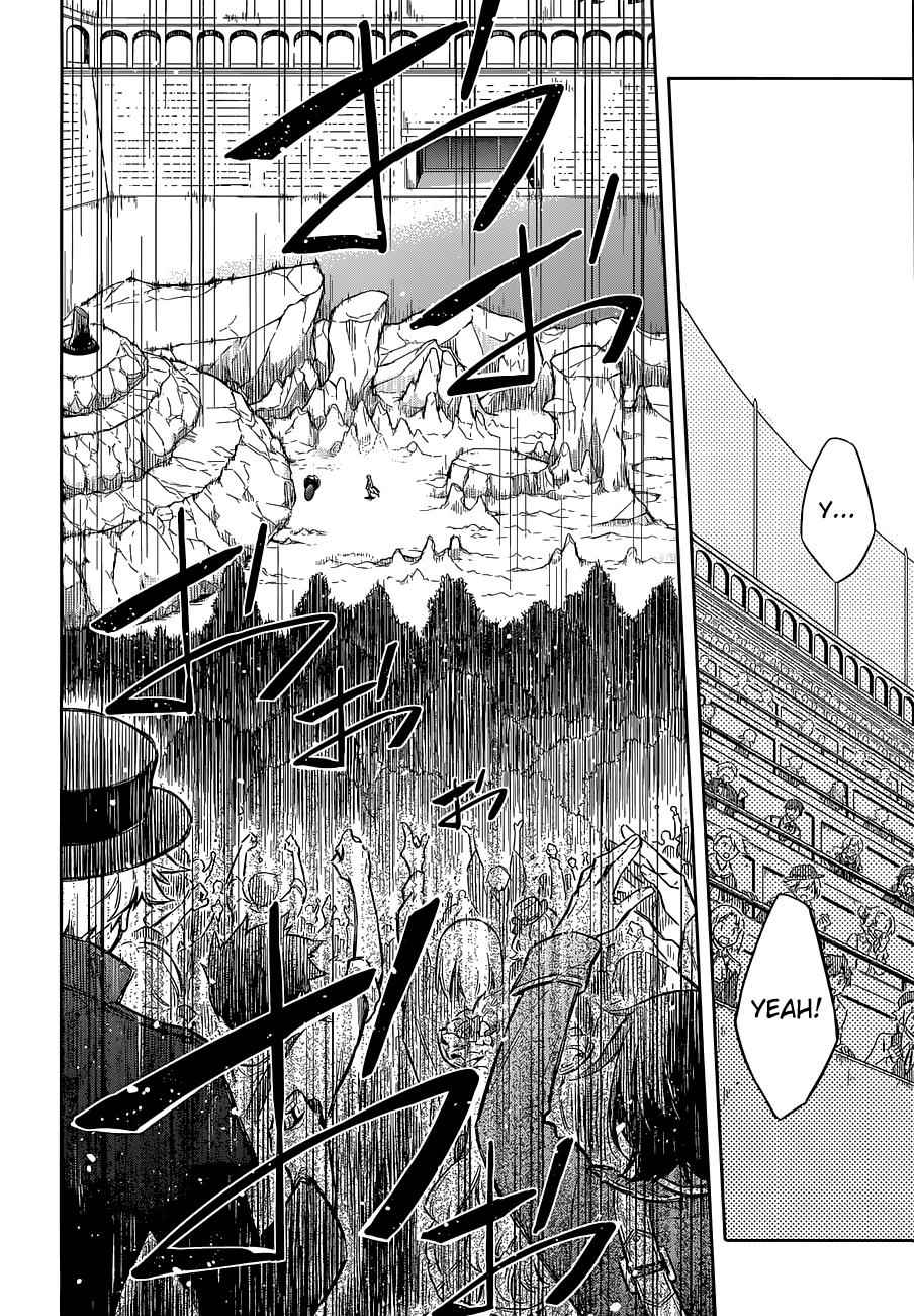 Assassin's Pride Chap 11 - Next Chap 12