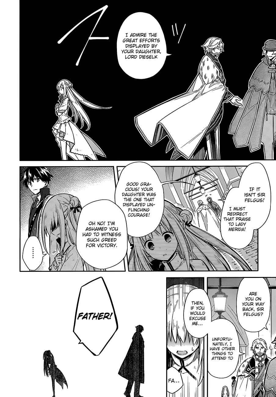 Assassin's Pride Chap 11 - Next Chap 12