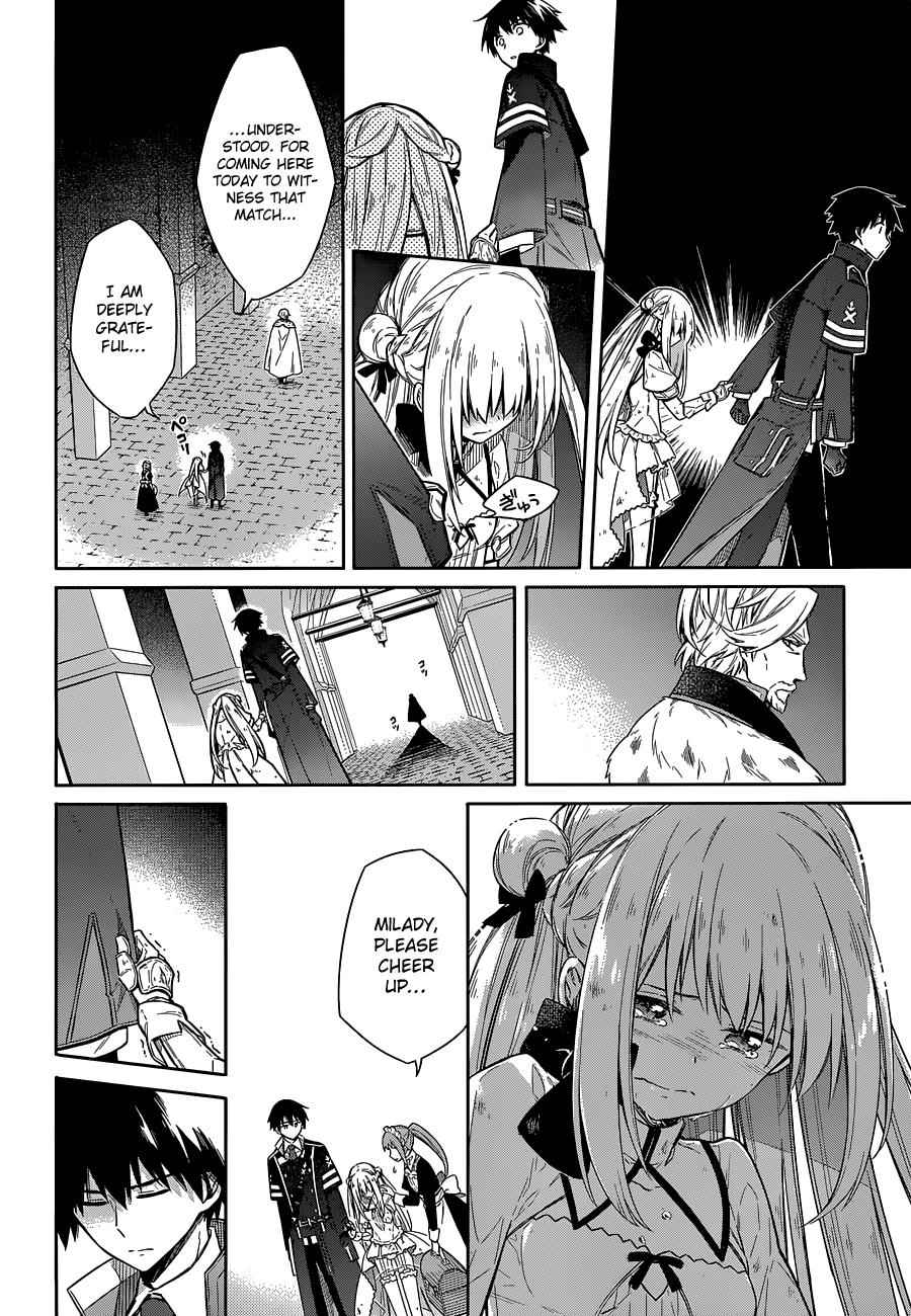 Assassin's Pride Chap 11 - Next Chap 12