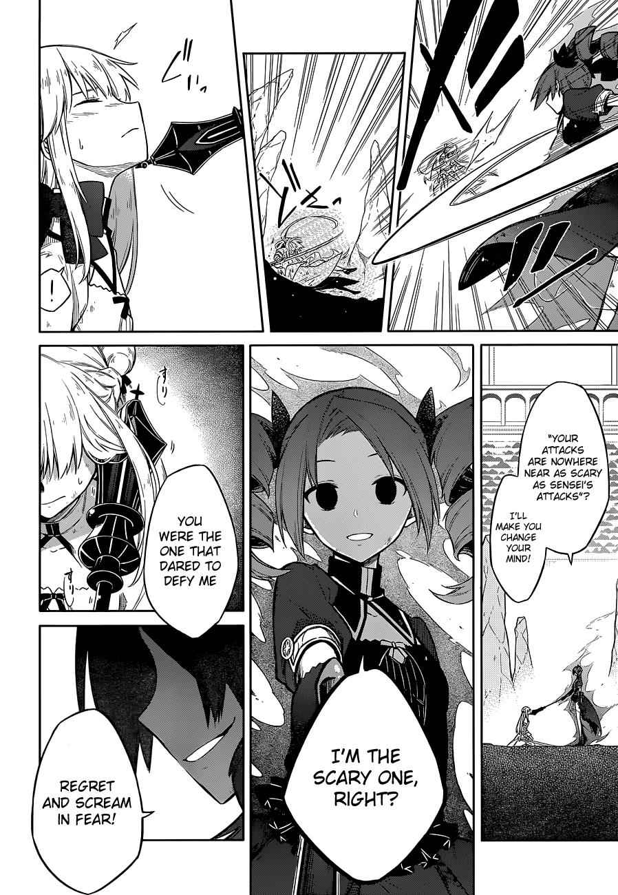 Assassin's Pride Chap 11 - Next Chap 12
