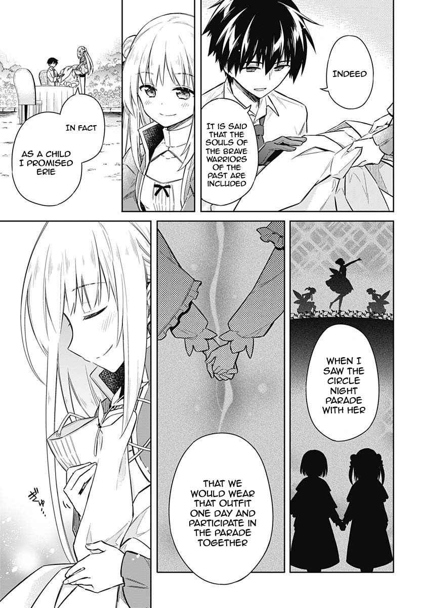 Assassin's Pride Chap 12 - Next Chap 13