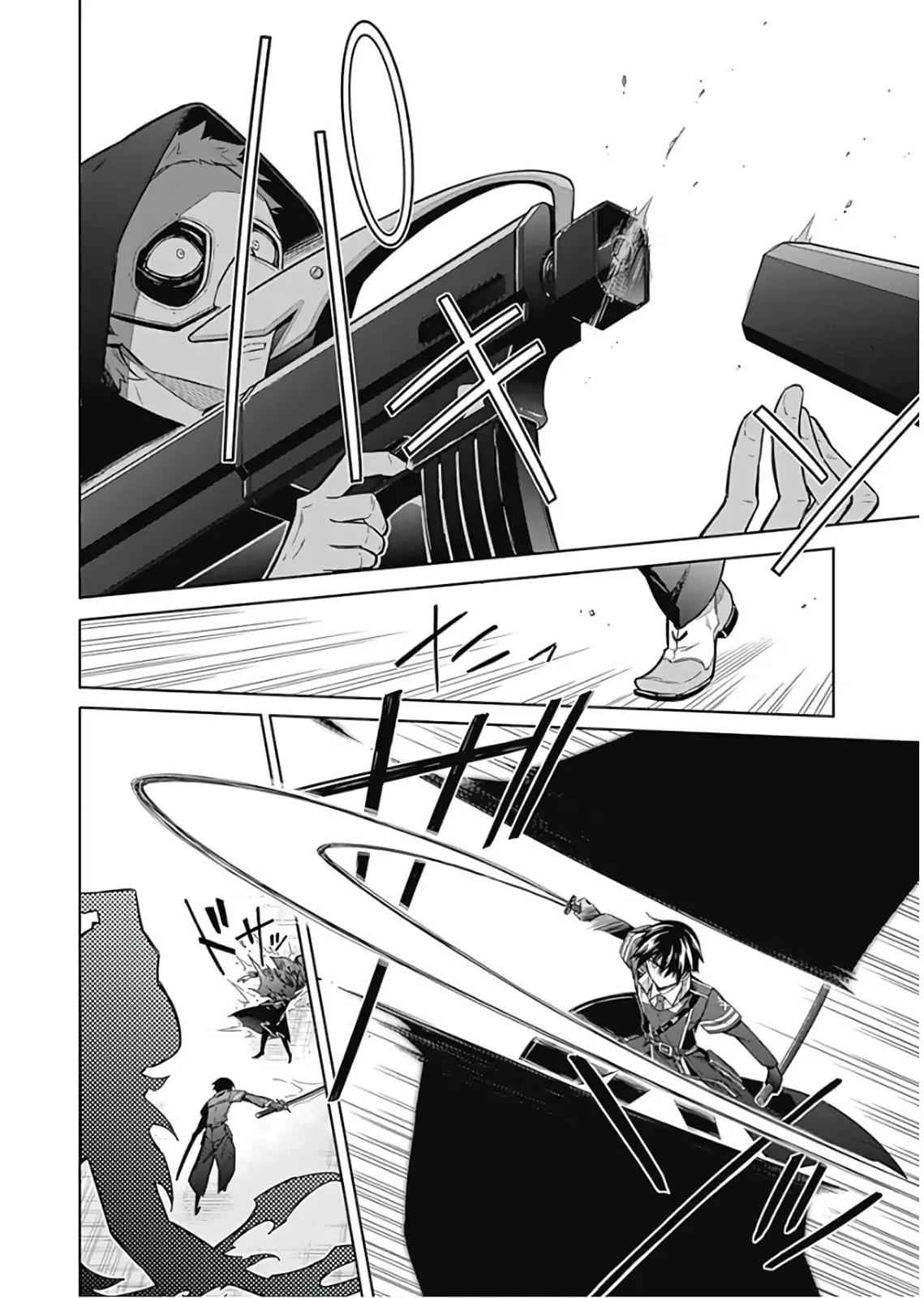Assassin's Pride Chap 15 - Next Chap 16