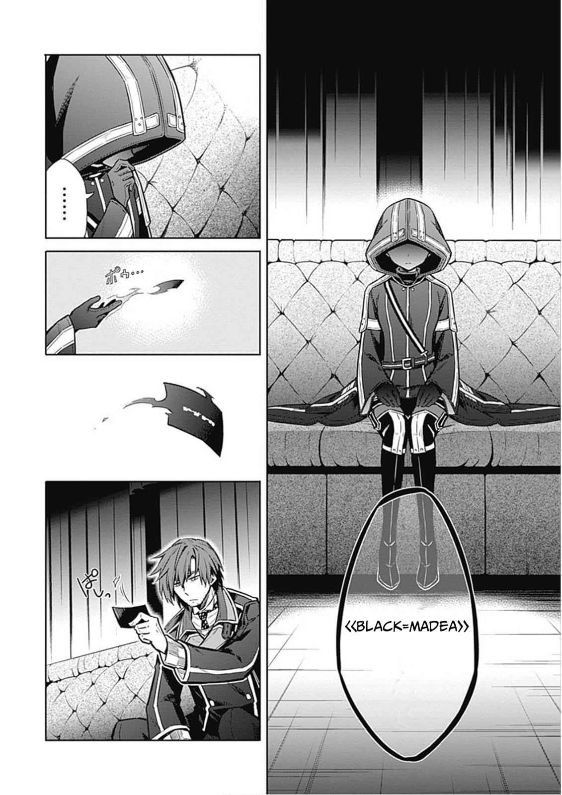 Assassin's Pride Chap 17 - Next Chap 18