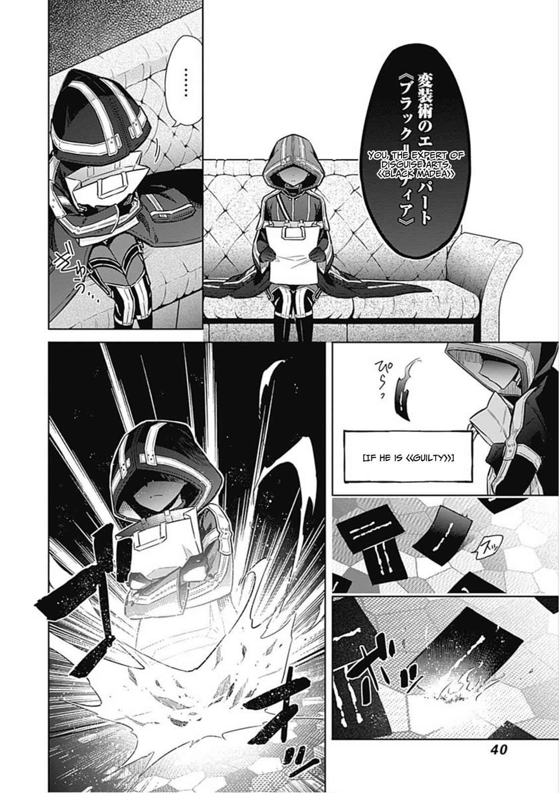 Assassin's Pride Chap 17 - Next Chap 18