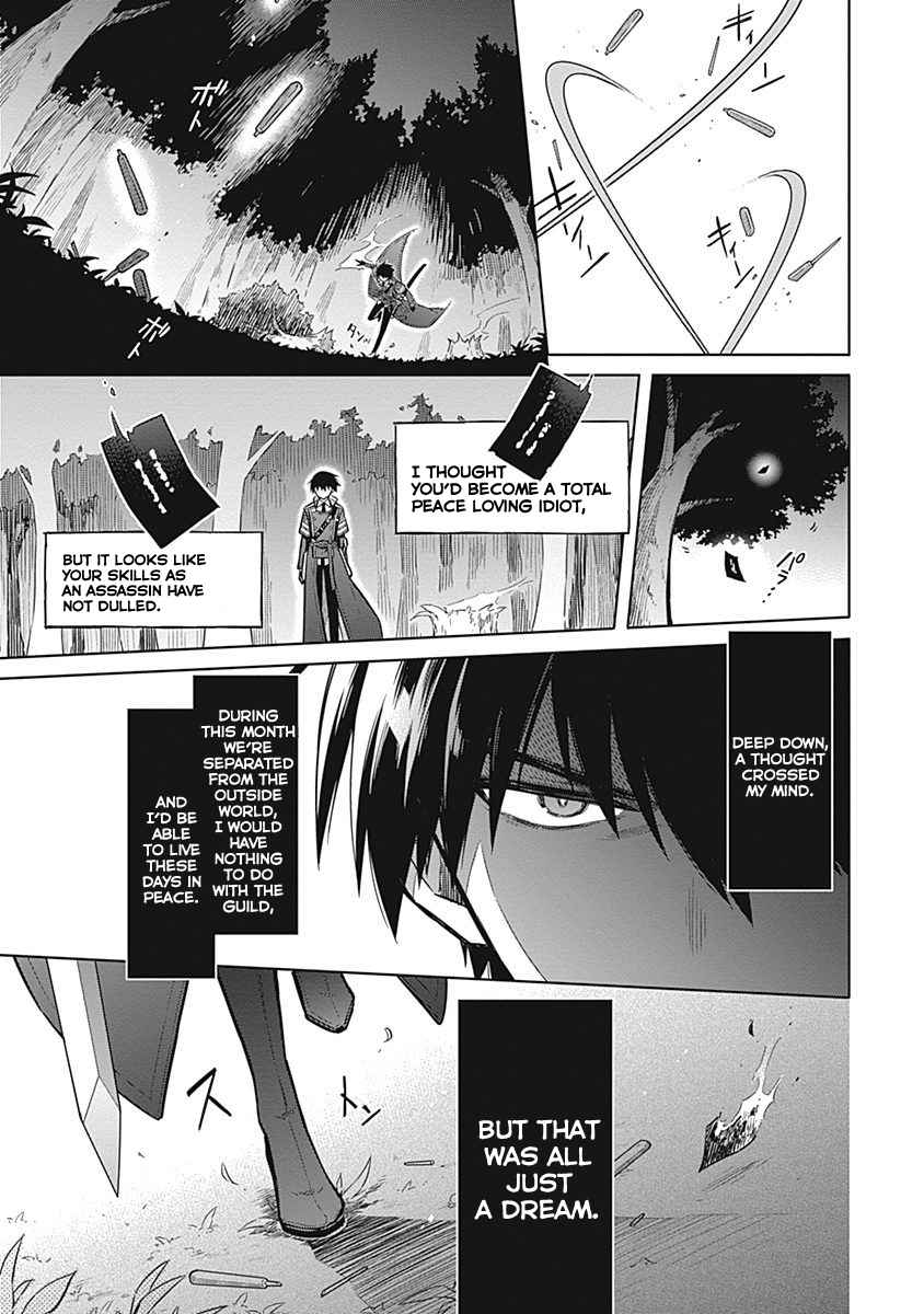 Assassin's Pride Chap 18 - Next Chap 19