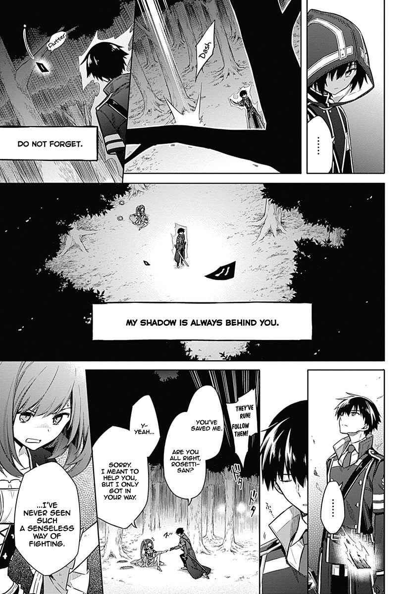 Assassin's Pride Chap 19 - Next Chap 20