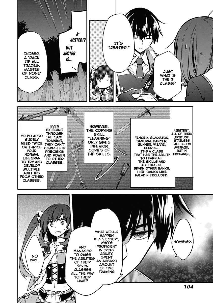 Assassin's Pride Chap 19 - Next Chap 20