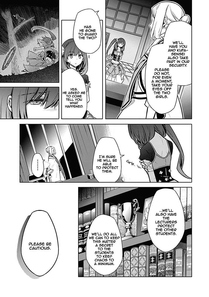 Assassin's Pride Chap 19 - Next Chap 20