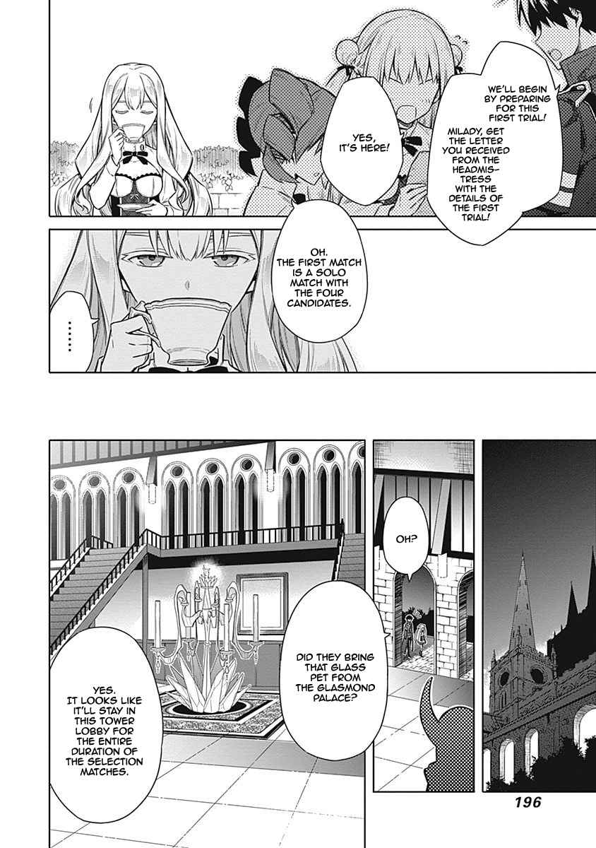 Assassin's Pride Chap 21 - Next Chap 22