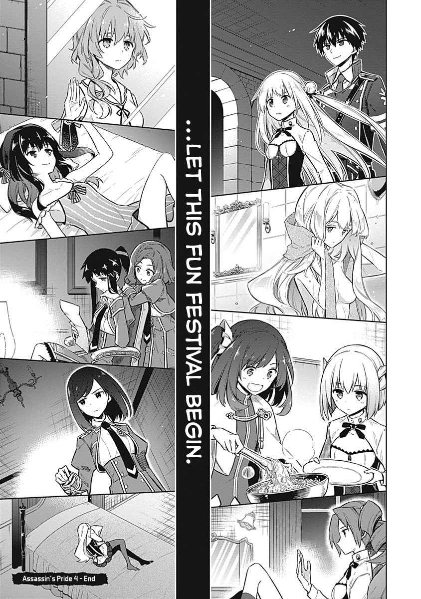 Assassin's Pride Chap 21 - Next Chap 22