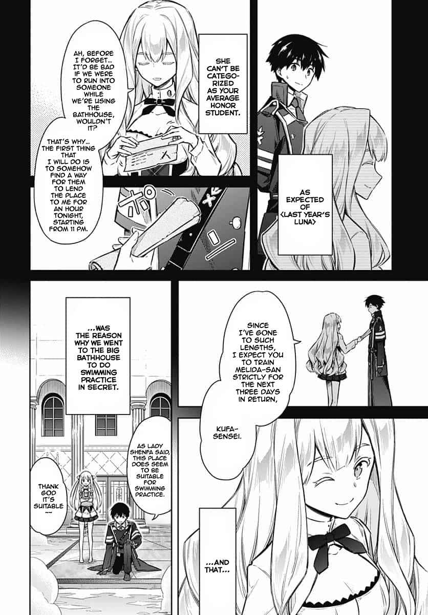 Assassin's Pride Chap 22 - Next Chap 23