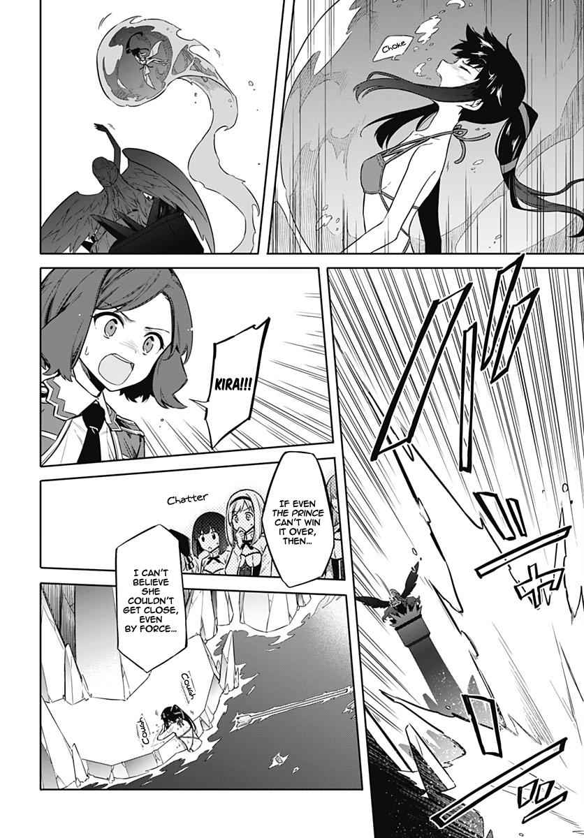 Assassin's Pride Chap 23 - Next Chap 24