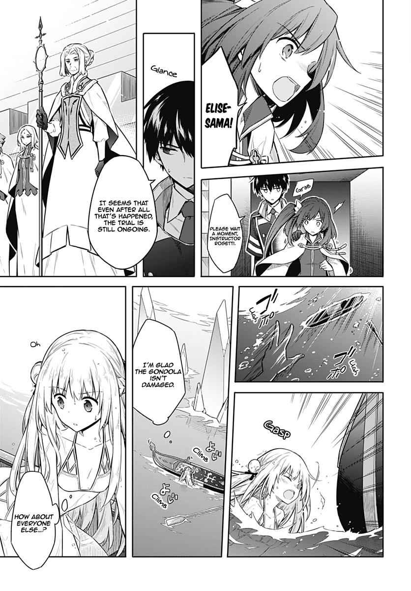 Assassin's Pride Chap 23 - Next Chap 24