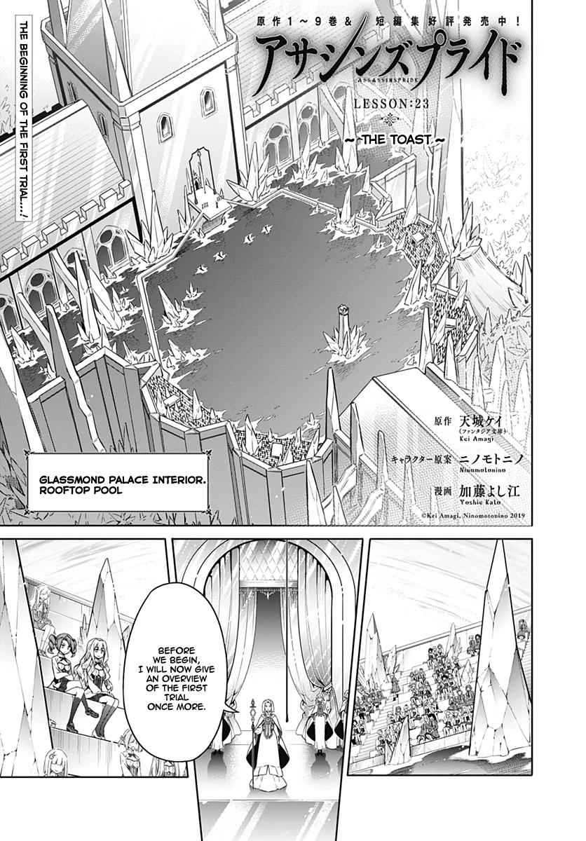 Assassin's Pride Chap 23 - Next Chap 24