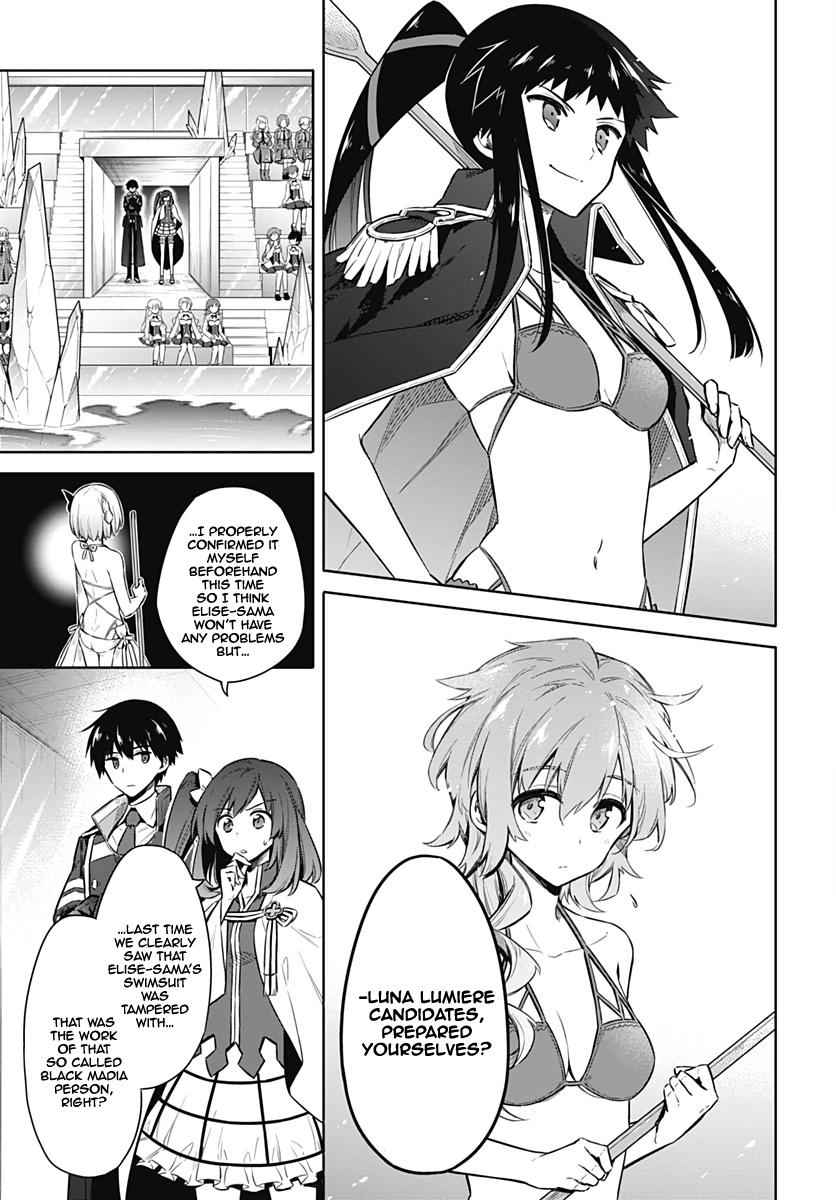 Assassin's Pride Chap 23 - Next Chap 24