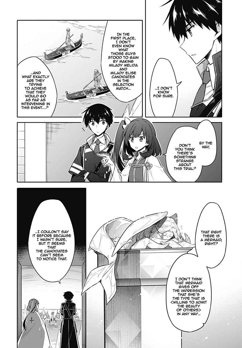 Assassin's Pride Chap 23 - Next Chap 24