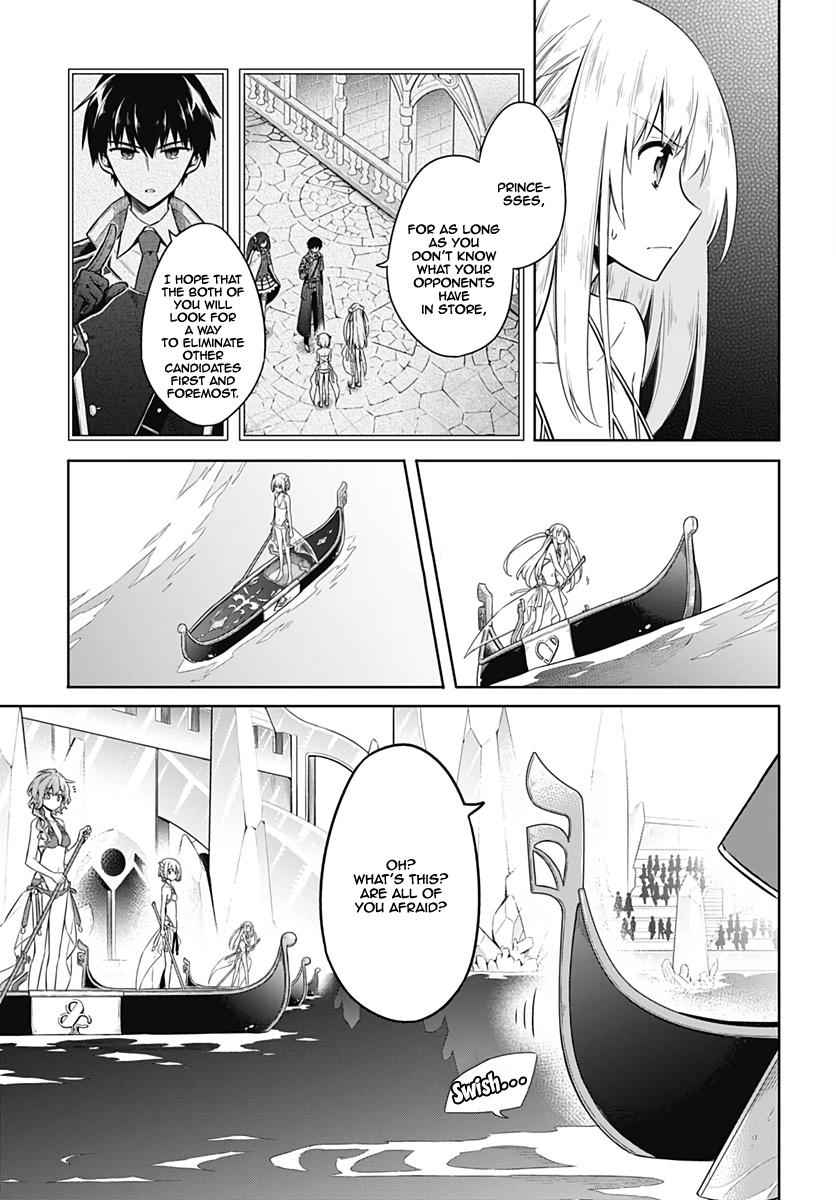 Assassin's Pride Chap 23 - Next Chap 24