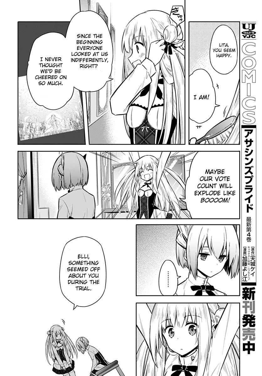 Assassin's Pride Chap 24 - Next Chap 25