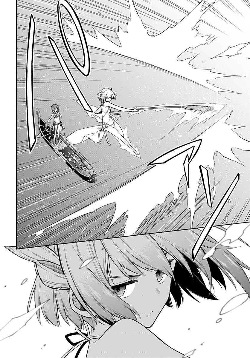 Assassin's Pride Chap 24 - Next Chap 25