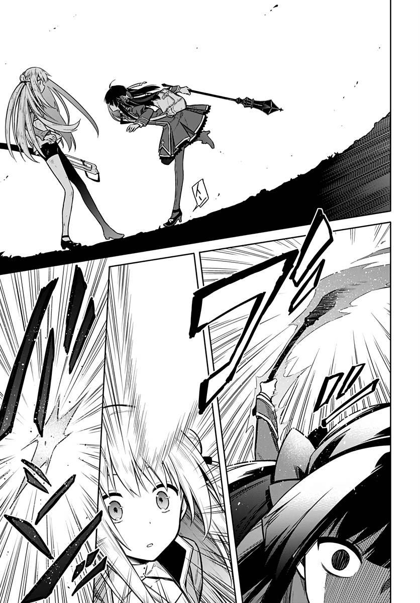 Assassin's Pride Chap 25 - Next Chap 26