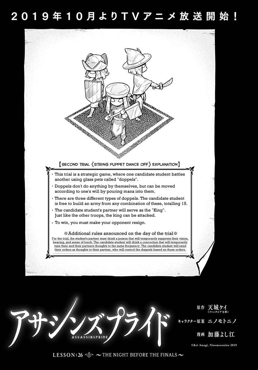 Assassin's Pride Chap 26 - Next Chap 27