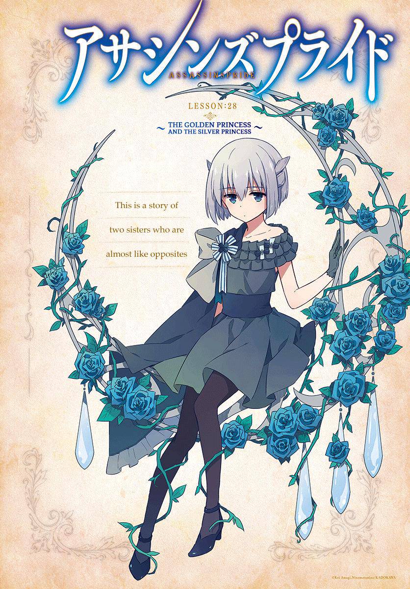 Assassin's Pride Chap 28 - Next Chap 29